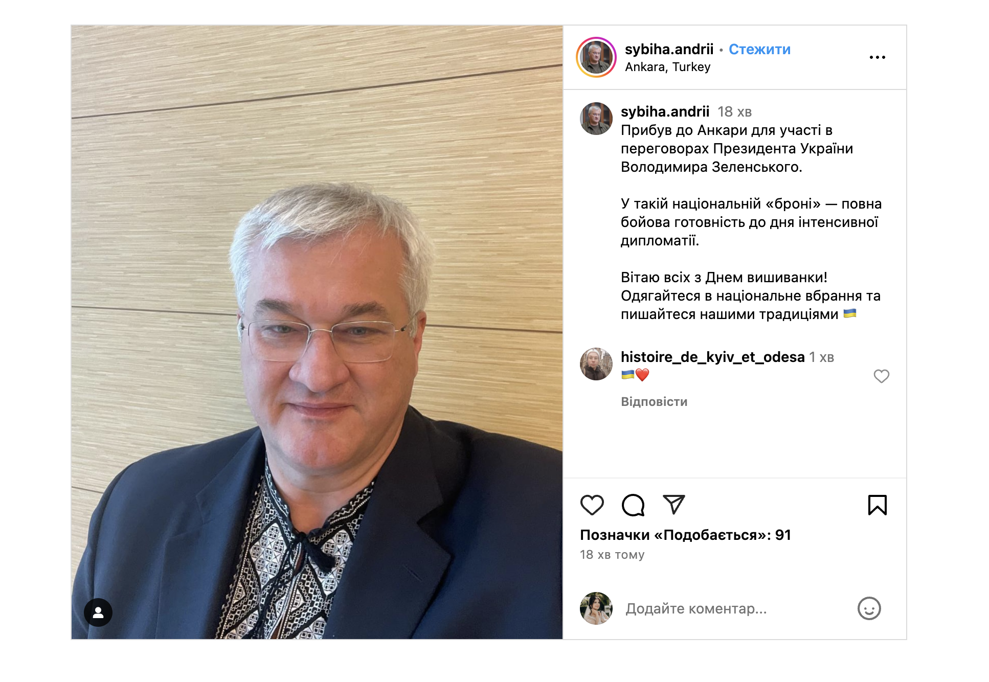 Zelenskyy attends, but will Putin show up? All you need to know about Istanbul talks